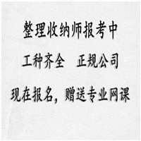 辽宁省整理收纳师证几月份考试
