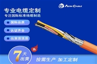 MVVS 日标屏蔽电缆 抗信号干扰