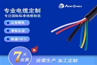 VCT 日标多芯电缆 控制测量电缆