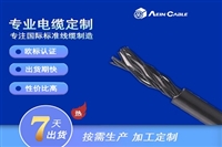 EPR/PVCPV 600V 日标 橡胶绝缘护套电力电缆