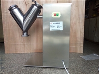 医药 食品 化工 干粉小型实验室高效V型混合机V-5