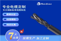 CE认证低烟无卤型