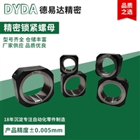 源头工厂支持来图定制丝杆精密锁紧螺母