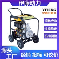 伊藤动力移动式3寸柴油机水泵YT30DPE-2