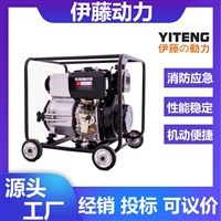 伊藤动力4寸柴油机泥浆泵YT40CB