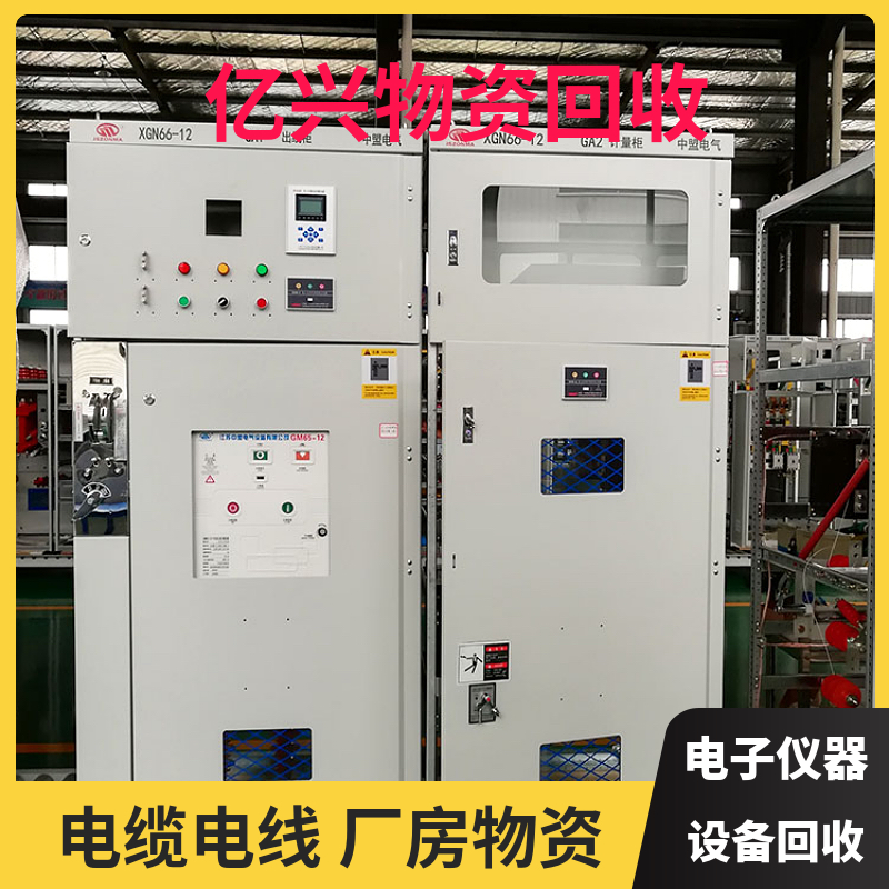 扬 州 制药设备回收 收购离心机 化工设备 上门估价 专业高效 亿兴