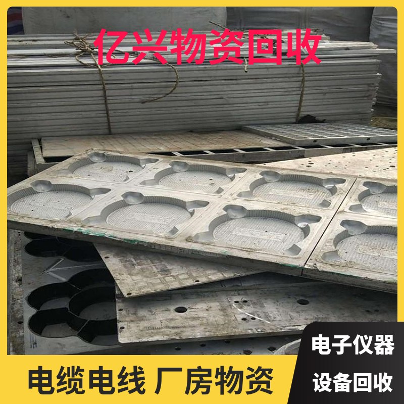 南 京 回收工业设备 机械设备 场地清理 全国收购离心机 施工队伍