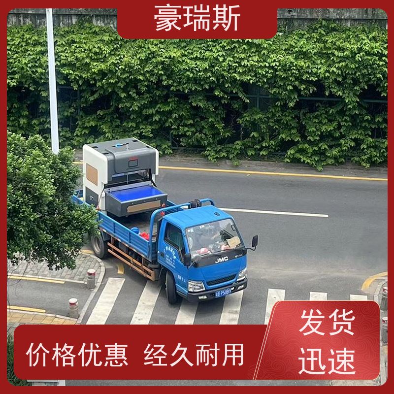 豪瑞斯 供应纸盒拆标机 化妆品包装盒清除 图片展示效果好