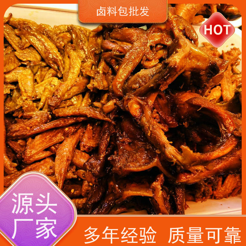 武汉黑鸭鸭脖卤料包衢州鸭头 厂家地址调味粉麻辣鲜香
