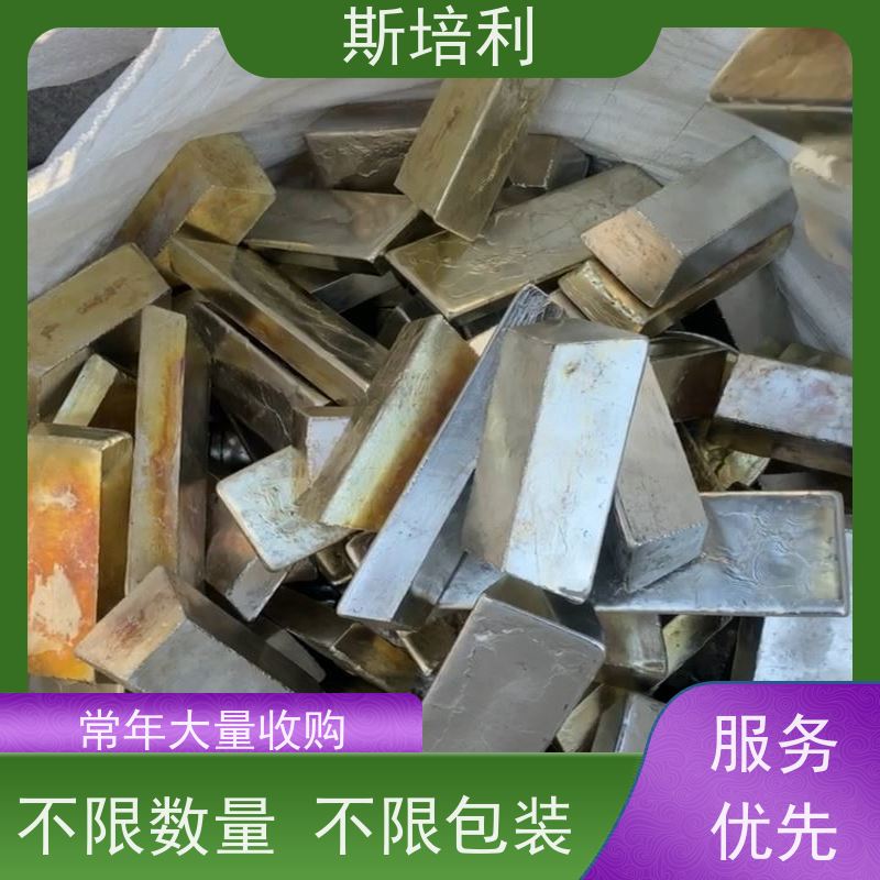 河南区县收购各类锡块 锡锭废锡回收多种结算方式