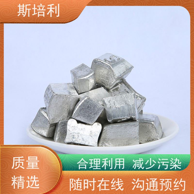 河南区县收购各类锡块 废锡锡膏收购多种结算方式