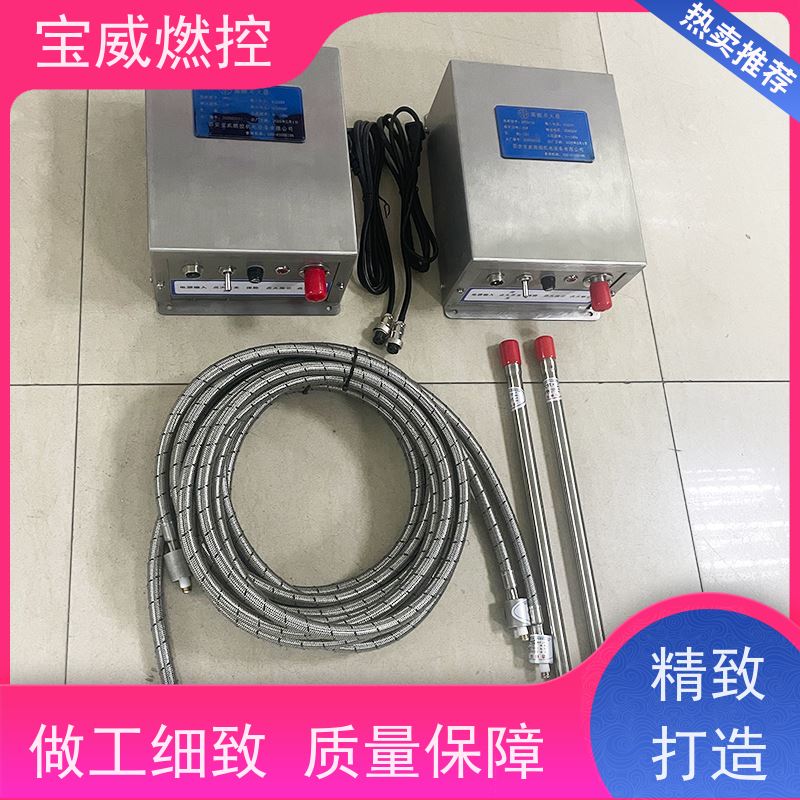 高效能点火器   无放电管能量大  放散锅炉点火装置