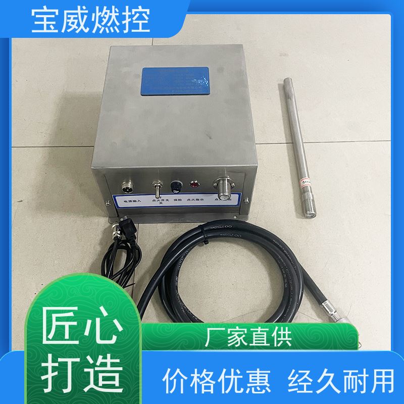 电石炉尾气放散点火装置  配套高能点火枪和电缆  支持定制