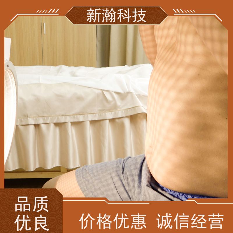 新瀚科技 TMT 碳素光治疗仪 智能化服务 TMT碳素光治疗仪