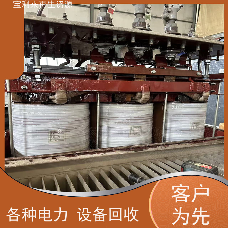 成都高频变压器设备收购 控制变压器回收  资源再生