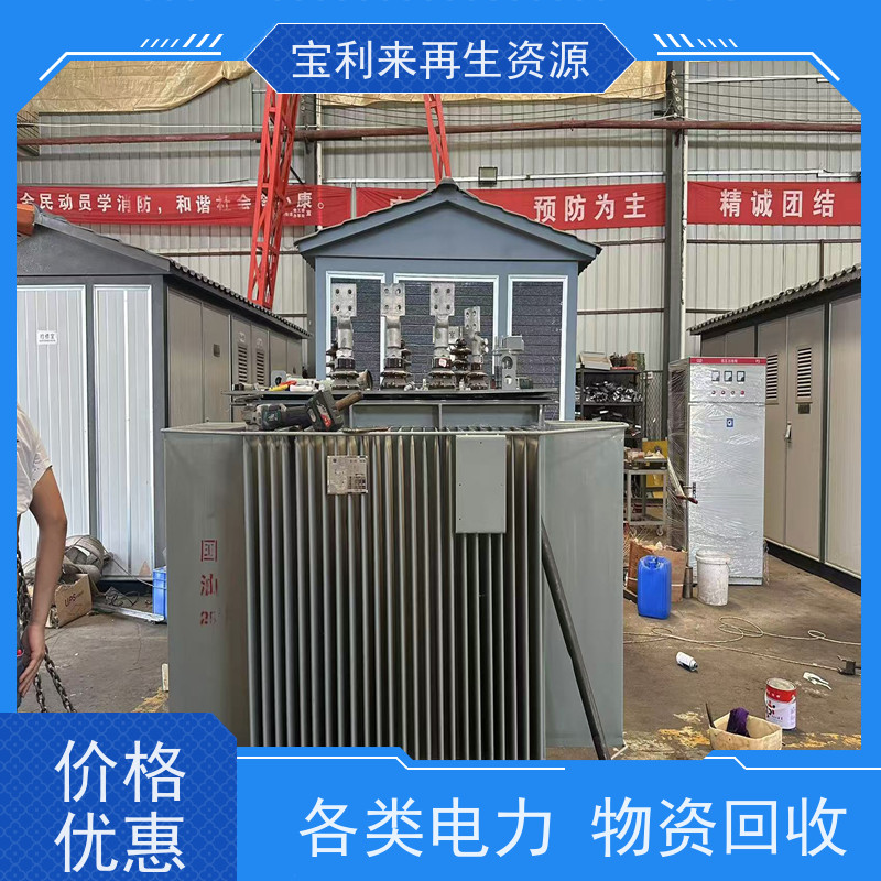 郫县废铁回收 郫县废铜回收 郫县废品回收公司