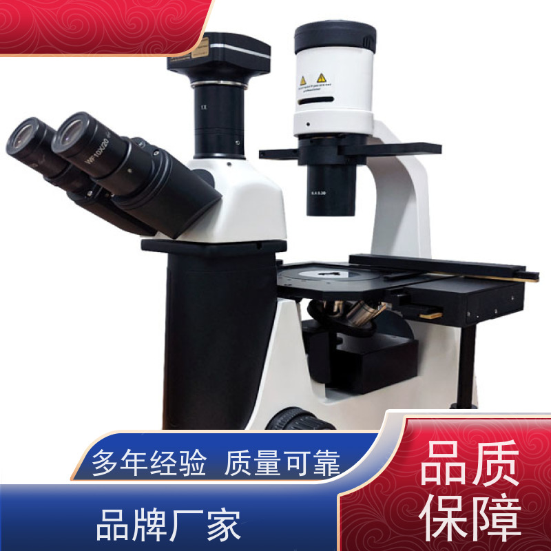 明慧 倒置 显微镜 荧光 上海 货源充足 实验室