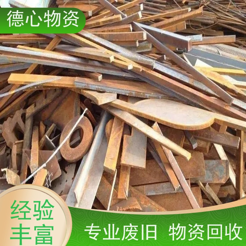 德心物资 回收电缆线 工厂拆迁  长期收购办公设备