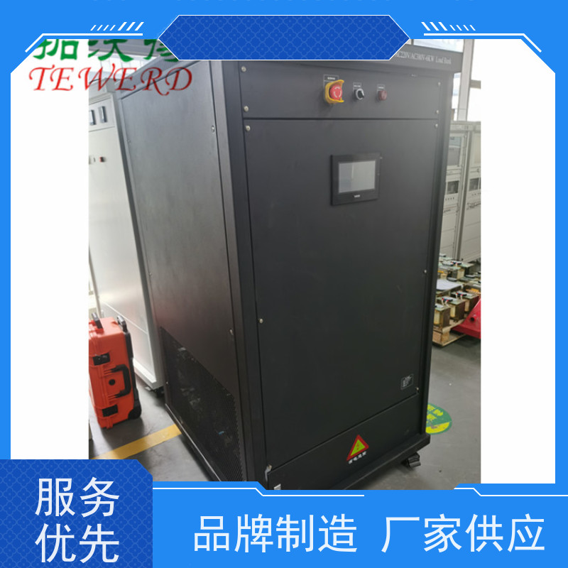 拓沃得 单相/三相 可编程交流非线性RCD负载 厂家销售