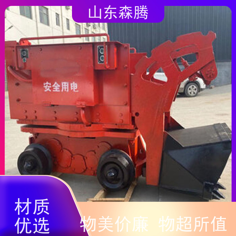 矿用侧卸式装岩机 井下装卸设备 环保 货源充足 