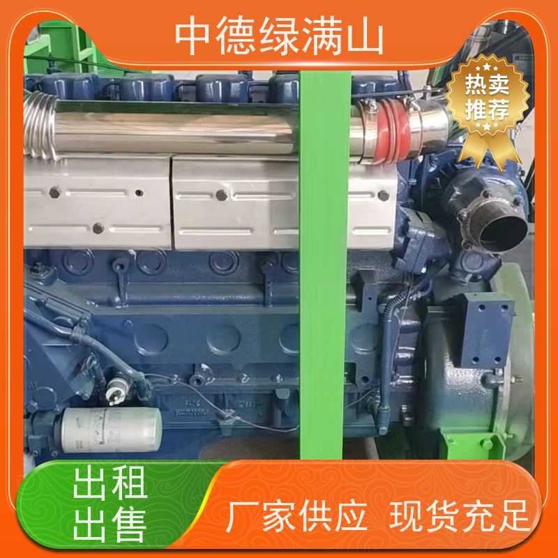 中德绿满山 二手客土喷播机喷播挂网  喷的高植草快