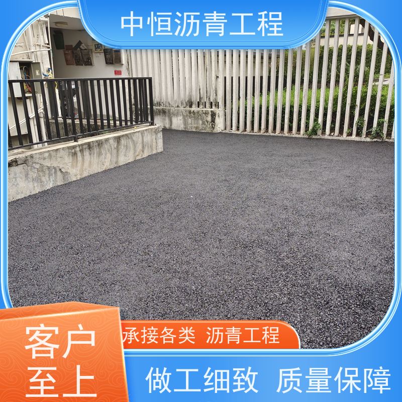 �к� ͣ���� ����· ��ά�� �����޽� ʩ�����  ��ʽ��ȫ