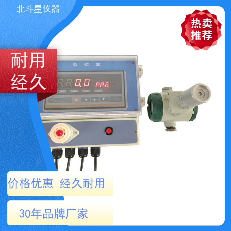 北斗星仪器 人防防护器材 厂家匠心打造 毒剂报警探测器