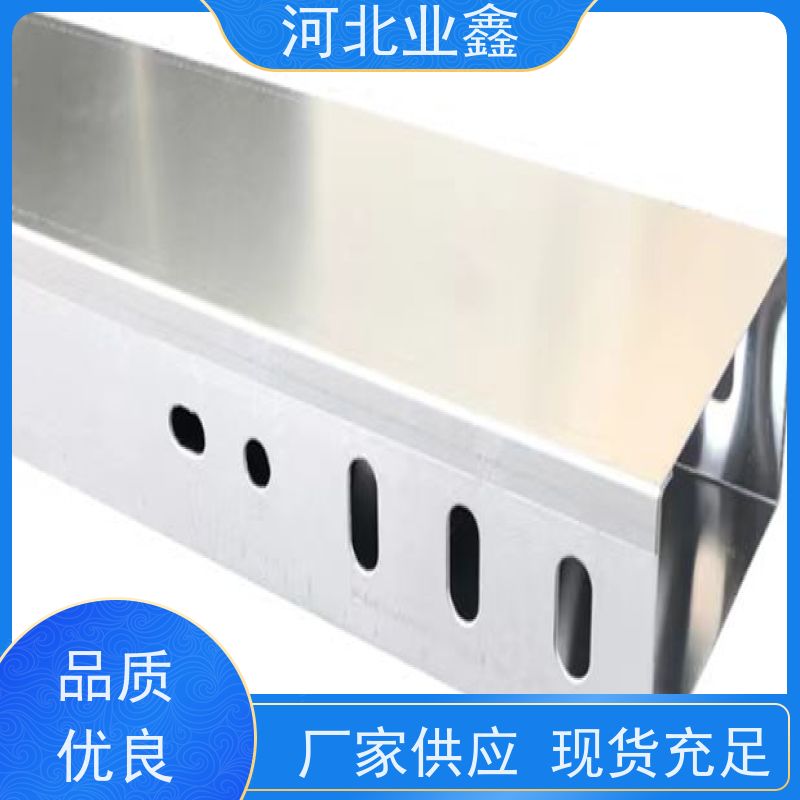 业鑫  275克 锌铝镁桥架  超强耐腐蚀  适用光伏 化工项目 品质好