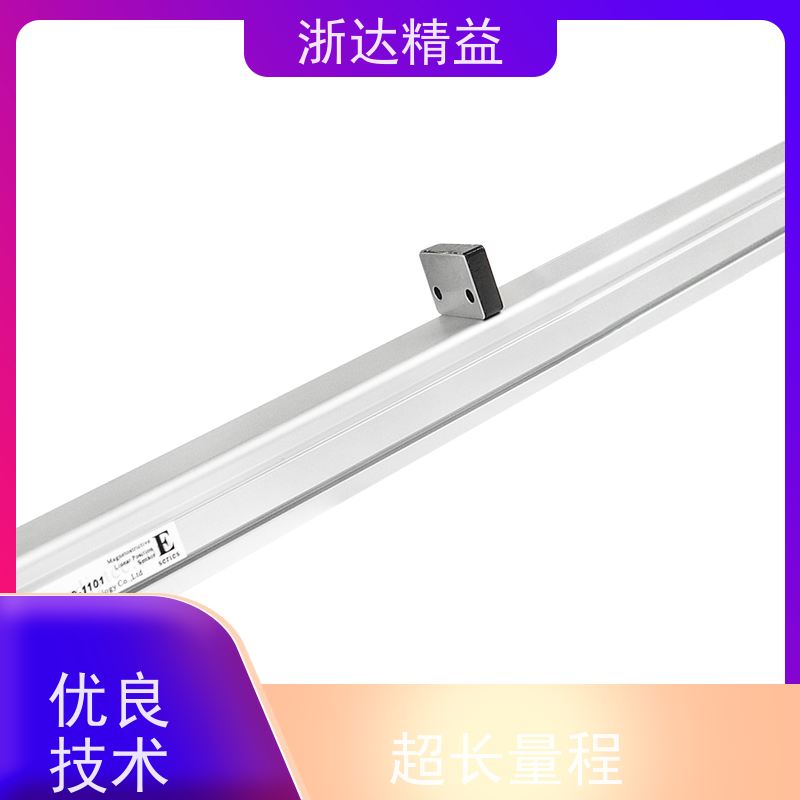 工业级 管道阀门 超长量程 磁栅尺位移传感器 供应