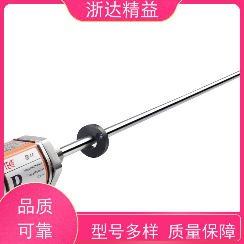 LVDT 管道阀门 超长量程 直线位移传感器 生产厂家