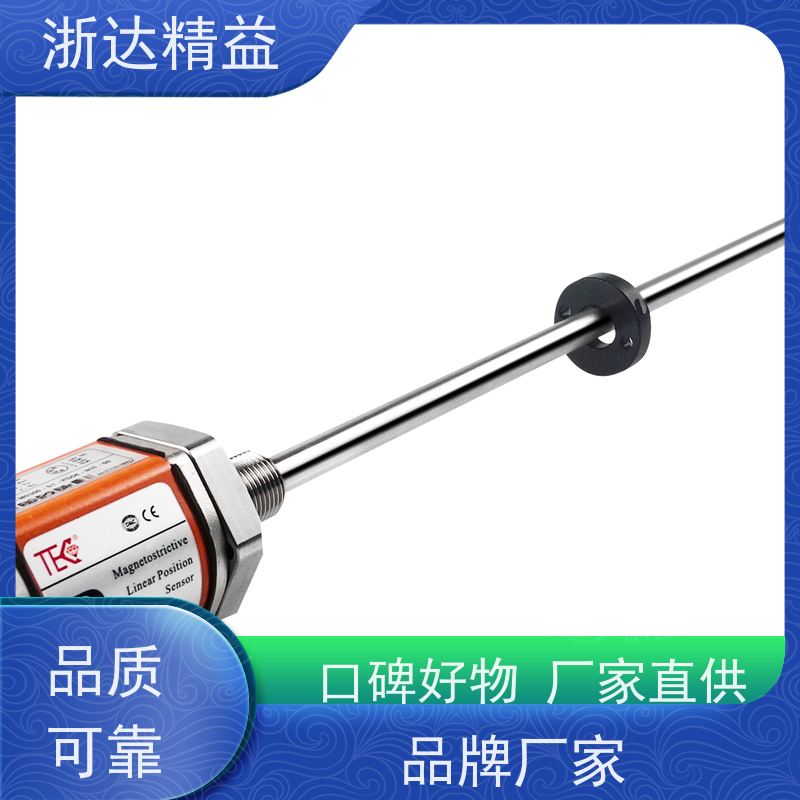 工业级 管道阀门 耐压 磁栅尺位移传感器 生产厂家