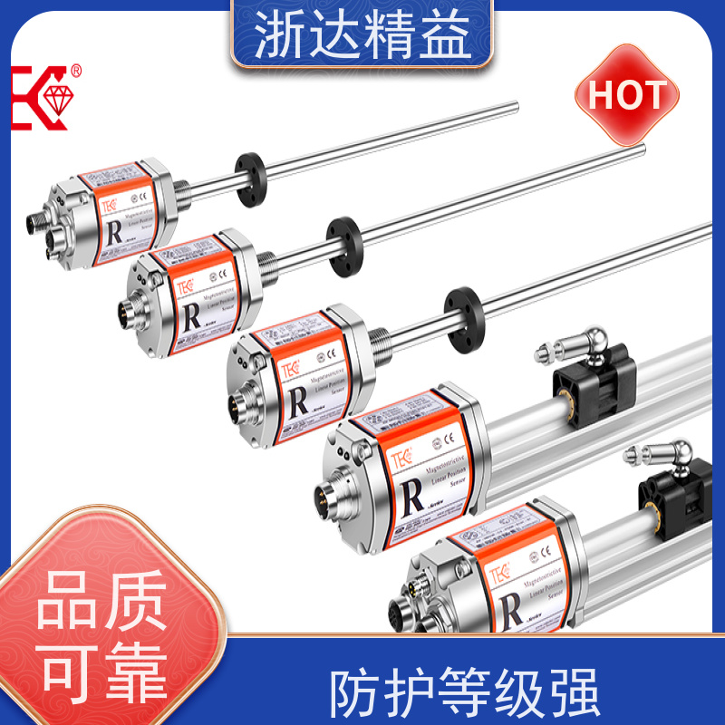 浙达精益 变压器油枕油位 高精度 磁致伸缩液位仪