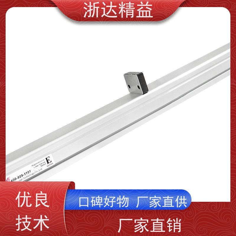 LVDT 管道阀门 防水型 磁栅尺位移传感器 生产厂家