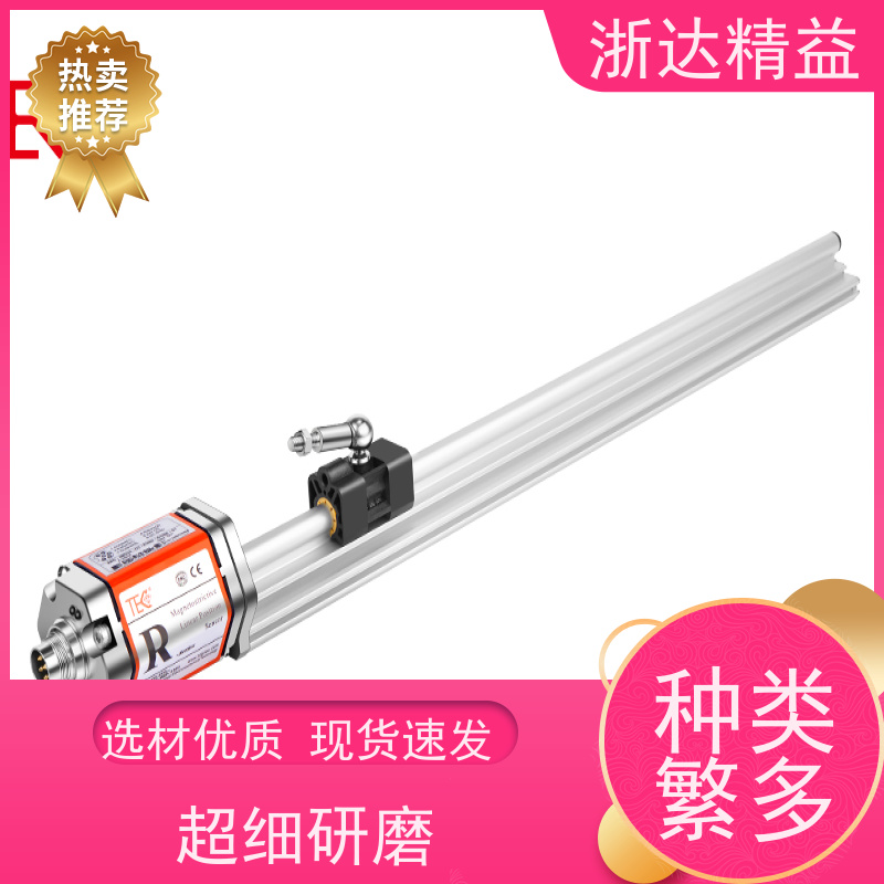 LVDT 车门控制 超高精度 磁栅尺位移传感器 厂商