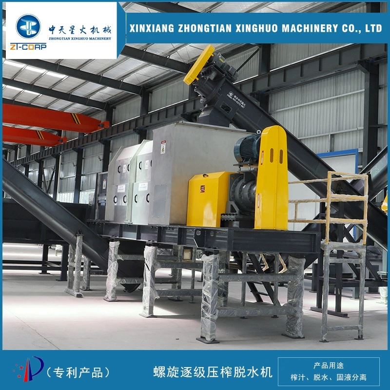中天星火 纸浆连续挤浆机 椰壳纤维渣汁分离机 碎布条压榨脱水机