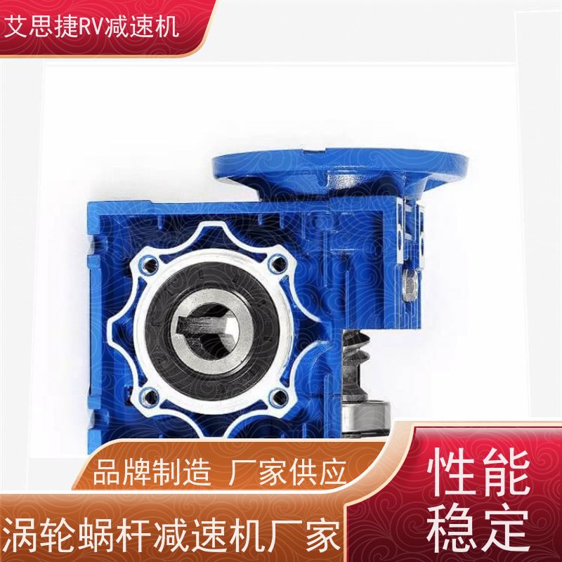 艾思捷 蜗杆蜗轮减速机 自动化设备 铝壳散热快