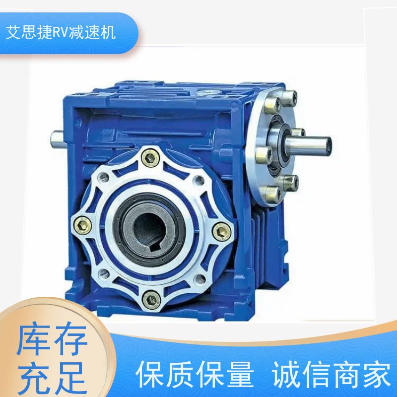 艾思捷 SJMRV蜗轮减速机 输送线设备 可变频调速