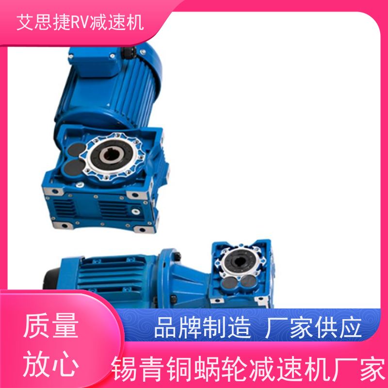 艾思捷 铝合金减速电机 生产流水线用 体积小巧