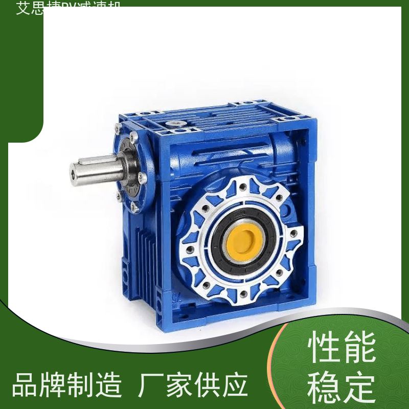 艾思捷 涡轮蜗杆减速机 生产流水线用 铝壳散热快