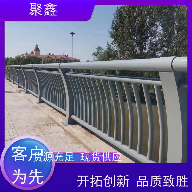 聚鑫 甘肃防护栏出售 机场水域隔离栏杆 可来图定制