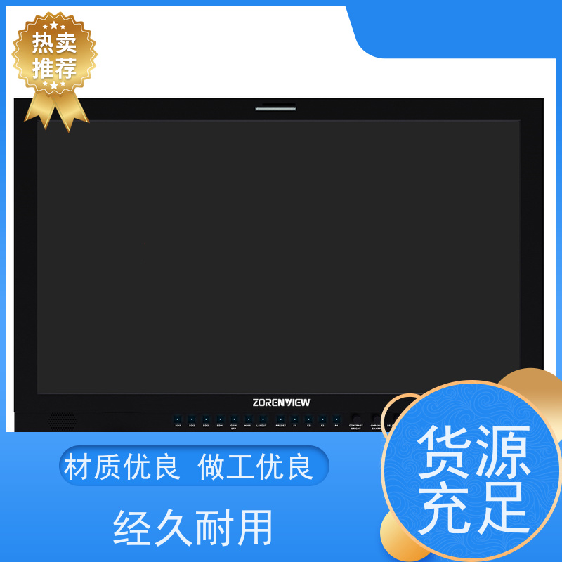 导演监视器 U240HDR 导演监视器 电影监视器 性能稳定