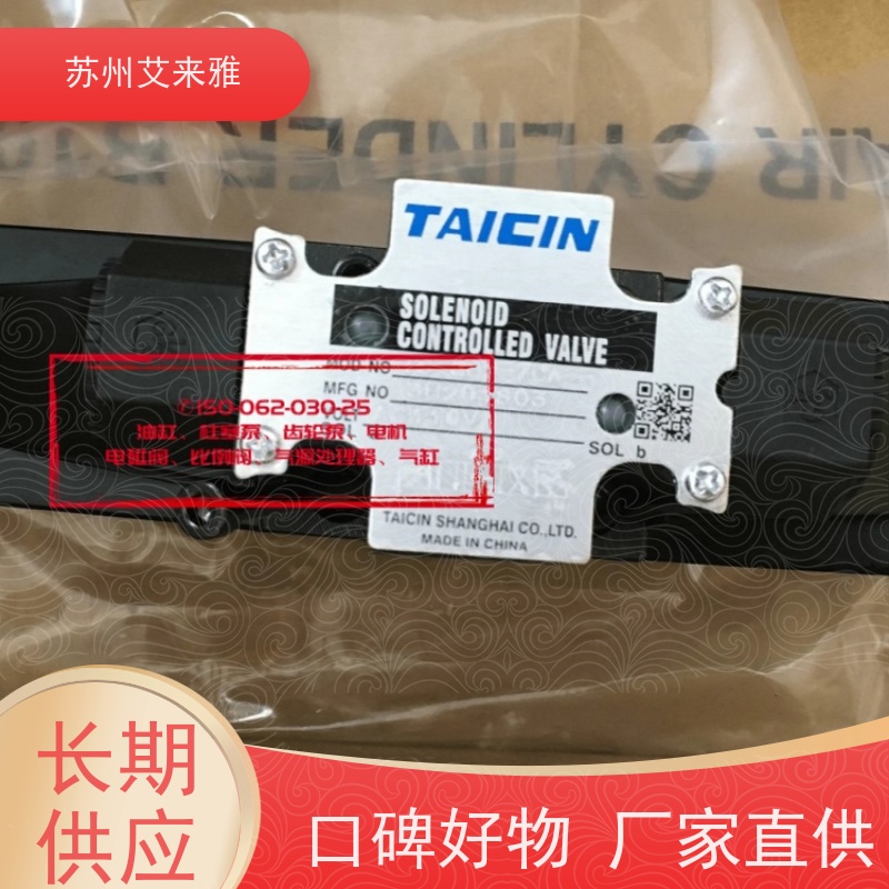      泰炘电磁阀角型TAICIN流量控制阀JRS-G06-1-AB-40