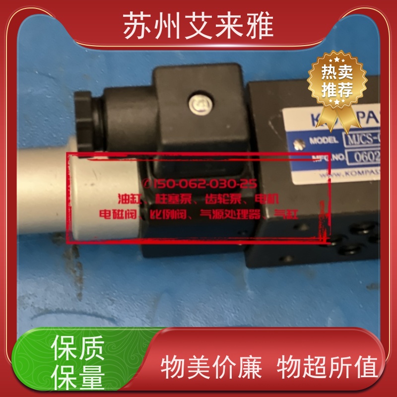 KOMPASS康百世油压阀过载保护型流量控制阀D5-02-3C6