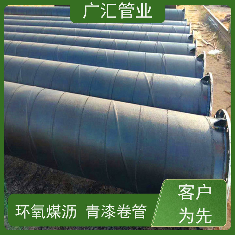 广汇管业  新疆 环氧沥青螺旋防腐管 严选原材经久耐用 诚信经营
