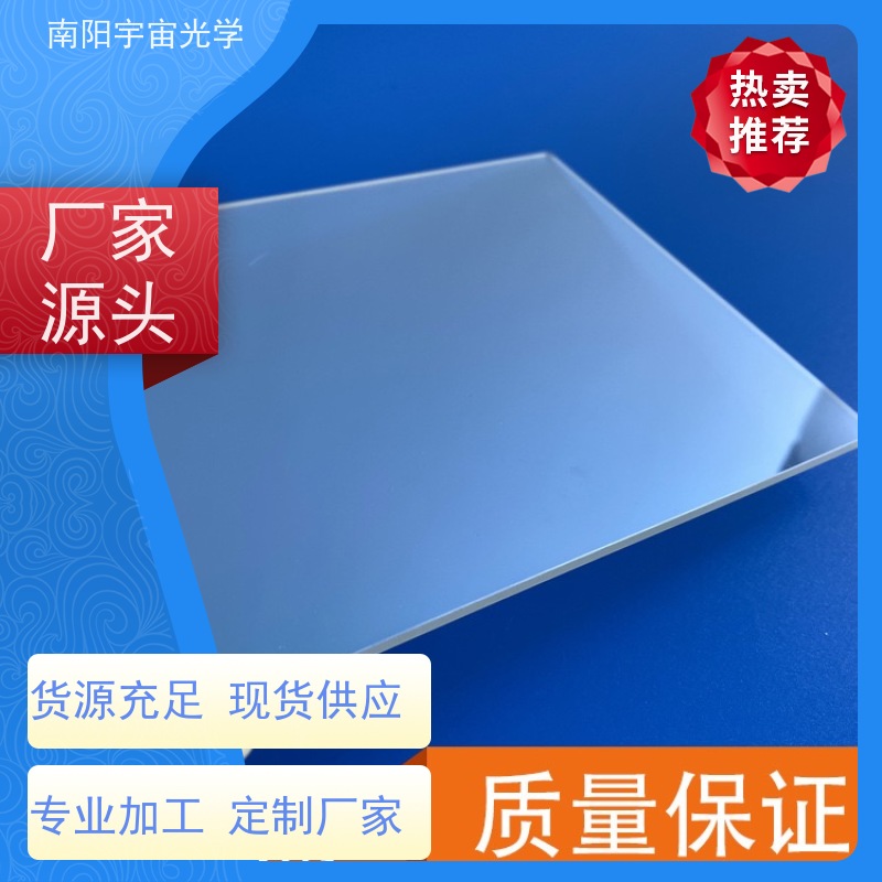 上海 光学镜片?加工 生产基地 一站式服务