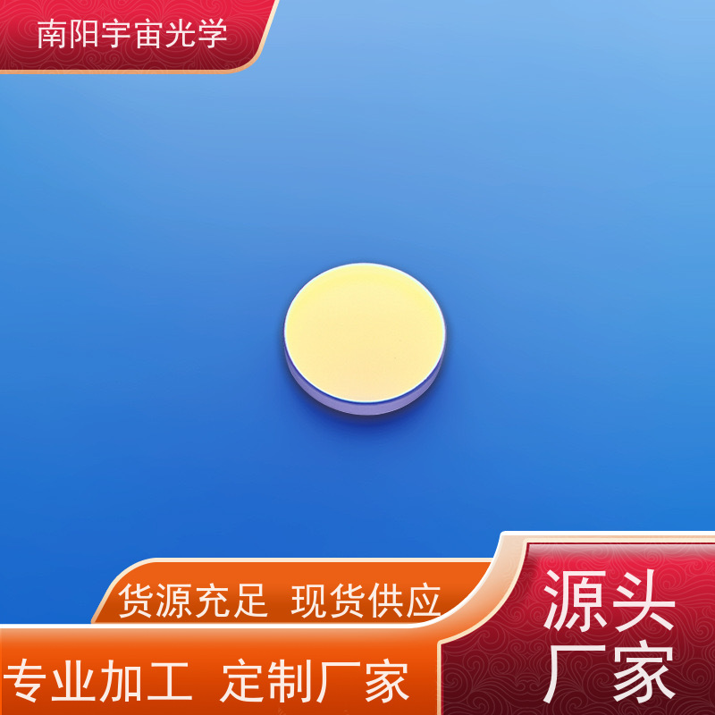 成都 高精度 望远镜镜片加工 生产基地 一站式服务