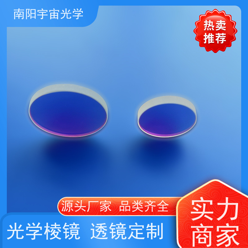 广州 大 光学反射镜加工 生产基地 一站式服务