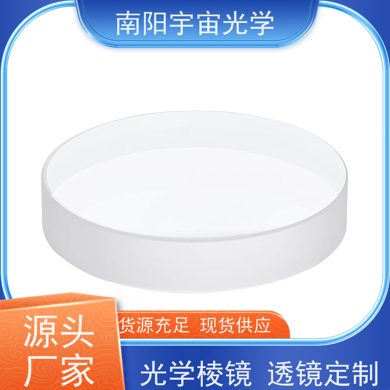 广州 大 望远镜镜片加工 可大量定制 一站式服务