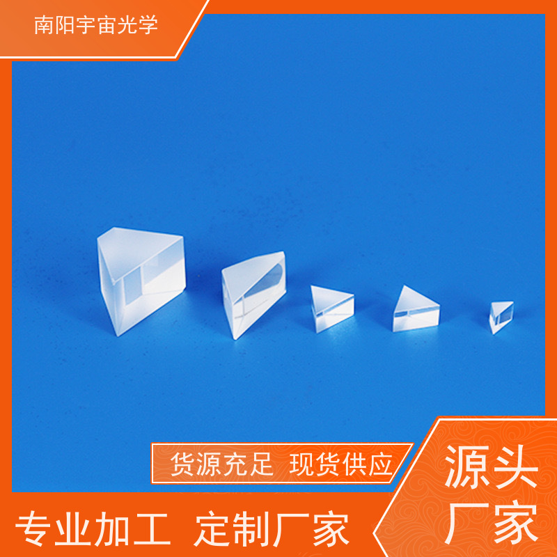 深圳 小 球面透镜加工 生产基地 一站式服务