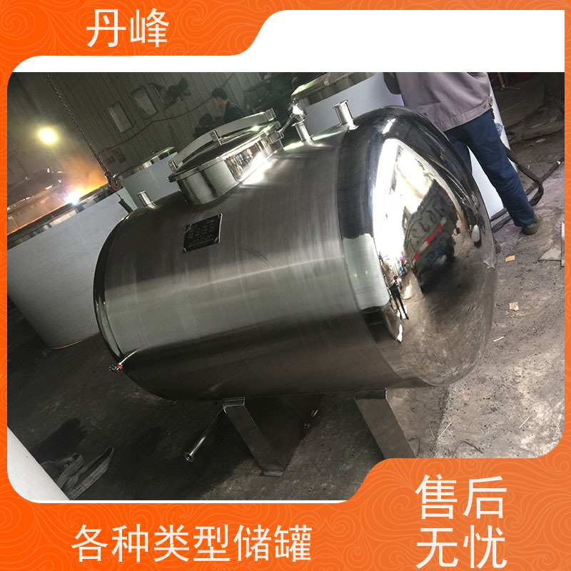 丹峰 非标定制 卫生级 酸碱 储气罐 钢衬 不锈钢罐